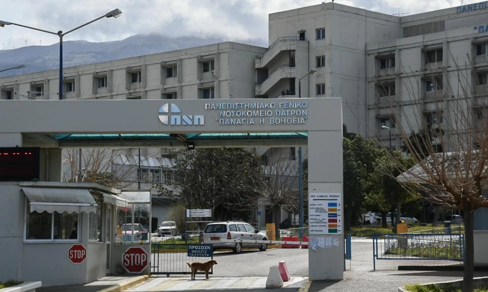 Πάτρα: "Κλωτσοπατινάδα" και συλλήψεις στο Νοσοκομείο του Ρίου